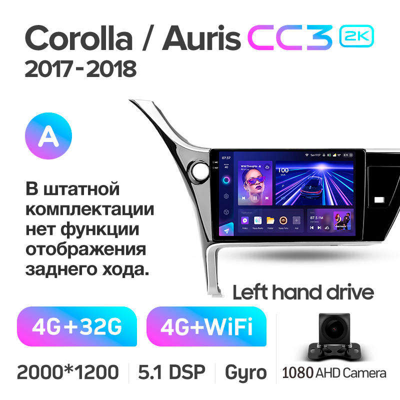 Android head unit Teyes CC3 4+32 Gb Toyota Corolla 11 2017-2018 10" 2k