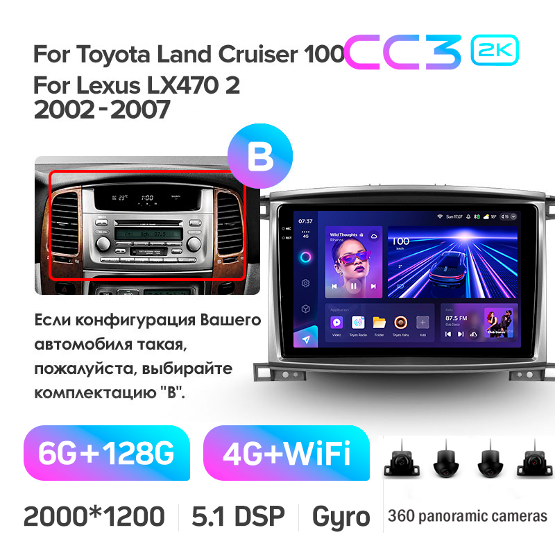 Stacja głośnikowa Teyes CC3 6+128 GB z panoramicznym wyświetlaczem 360° do Toyota Land Cruiser LC 100-B (2002–2007, wersja B), 10