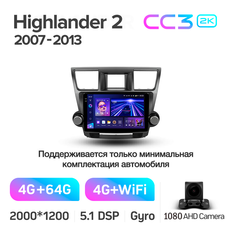 Festplatten-Magnetophon (Innenraum) Teyes CC3 4+64 GB für Toyota Highlander 2 (XU40, Baujahr 2007–2013, F1) mit 10