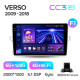 Fest eingebaute Magazinlautsprecher Teyes CC3 6+128 GB Toyota Verso R20 (2009–2018, F1) 9