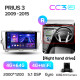 Oryginalna odtwarzacz multimedialny Teyes CC3 4+64 GB do Toyota Prius XW30 (2009–2015), 9