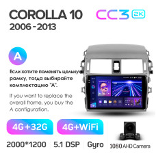 Android head unit Teyes CC3 4+32 Gb Toyota Corolla 10 E140 E150 2006-2013 (A) 9" 2k