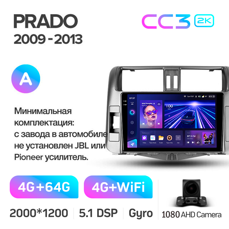 Android head unit Teyes CC3 4+64 Gb Toyota Land Cruiser Prado 150 2009-2013 (A) 9" 2k