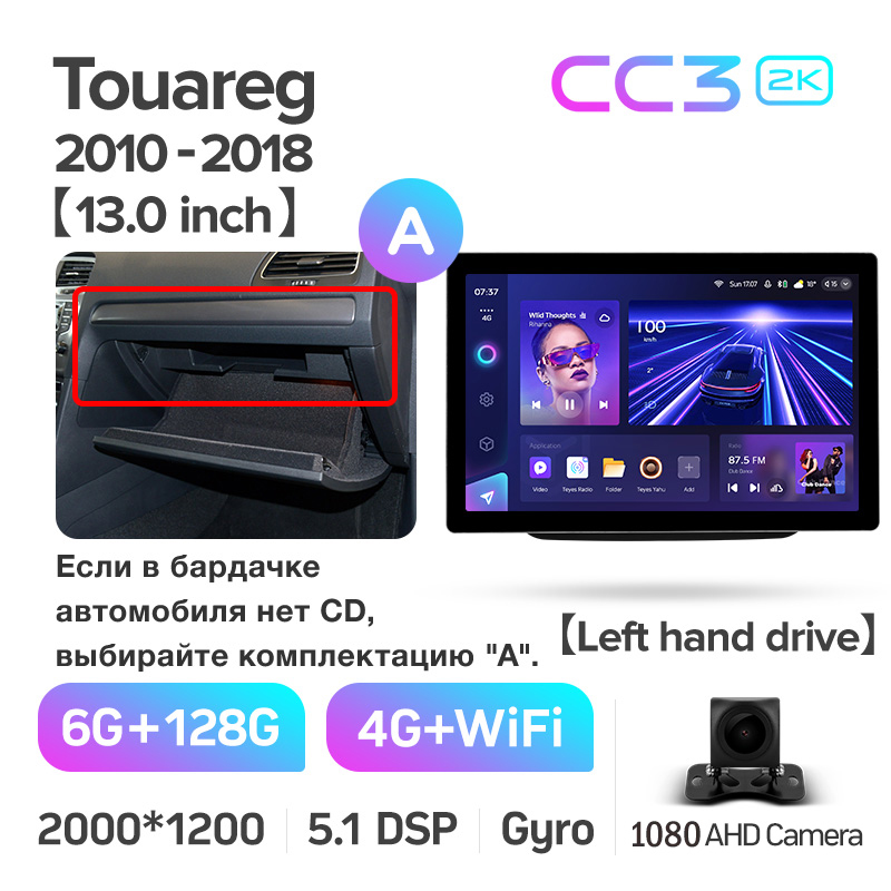 Stacja głośnikowa Teyes CC3 6+128 GB Volkswagen Touareg FL NF 2010–2018 (A) 13