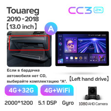 Android head unit Teyes CC3 4+32 Gb Volkswagen Touareg FL NF 2010-2018 (A) 13" 2k (L1)