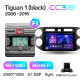 Festplatten-Magnetophon Teyes CC3 6+128 GB für Volkswagen Tiguan 1 NF (2006–2017) (F1) (24 mm) 9