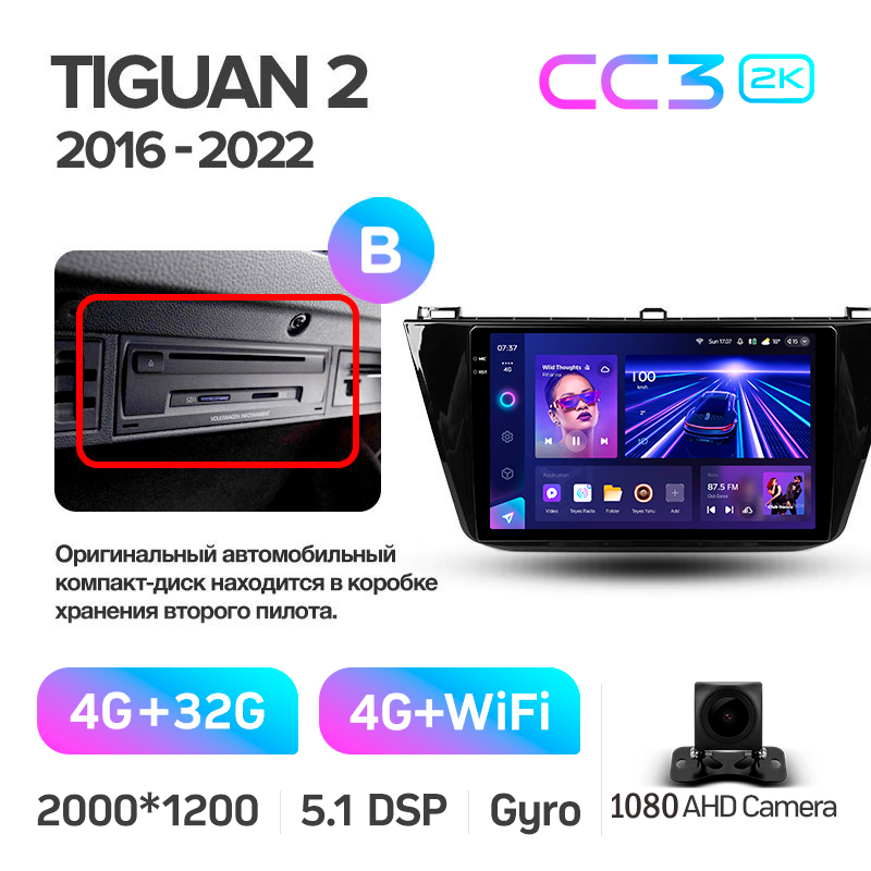 Android head unit Teyes CC3 4+32 Gb Volkswagen Tiguan 2 Mk 2016-2022 (B) 10" 2k