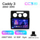 Fahrzeugradio Teyes CC3 6+128 GB für Volkswagen Caddy 2K 3 (2004–2010), 10 Zoll, 2-Kanal.