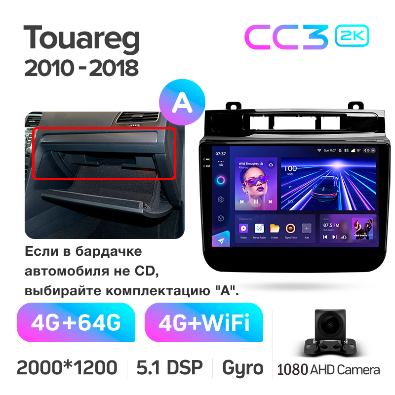 Estéreo de fábrica Teyes CC3 4 + 64 GB Volkswagen Touareg FL NF 2010-2018 (A) 9