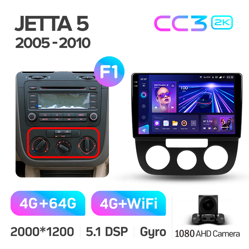 Estéreo de fábrica Teyes CC3 4+64 GB Volkswagen Jetta 5 (2005-2010, F1) 10