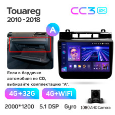 Odtwarzacz multimedialny Teyes CC3 4+32 GB do Volkswagen Touareg FL NF (2010–2018) (A) 9
