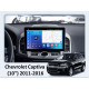 Android head unit FORS.auto FS 6 MAX for Chevrolet Captiva (6+128Gb, 10") 2011-2016