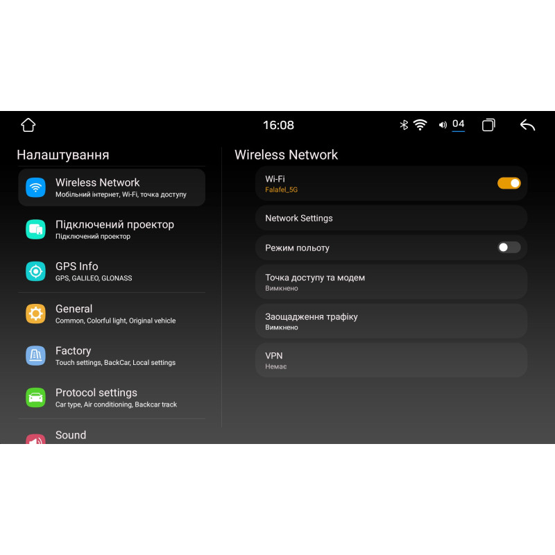 Android head unit Abyss Audio WR-9383 for Volkswagen Arteon / Atlas / Bora / Caravelle, Transporter (T6) / CC / Golf / Jetta / Passat / Polo / Teramont / Tiguan 2017+