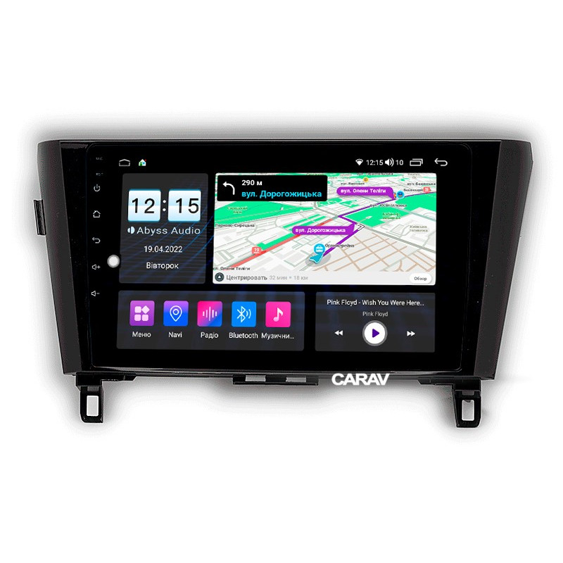 Fest eingebaute Abyss Audio MP-0176-Magazin für Nissan Qashqai / X-Trail / Rogue (ab Baujahr 2014+)