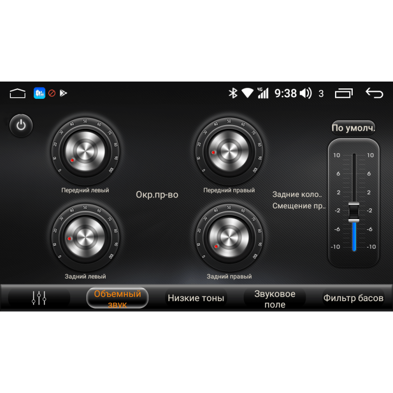 Android head unit AudioSources T200-910SG for Skoda Fabia, Roomster, Spaceback, Octavia A5, Rapid, SuperB, Yeti