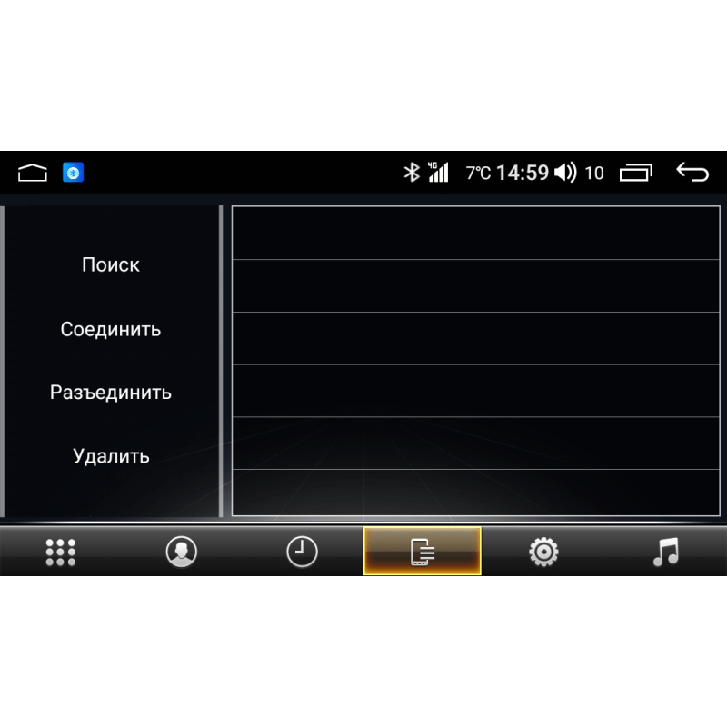 Android head unit AudioSources T200-710S for Volkswagen Touareg 02-10, Multivan 2007+