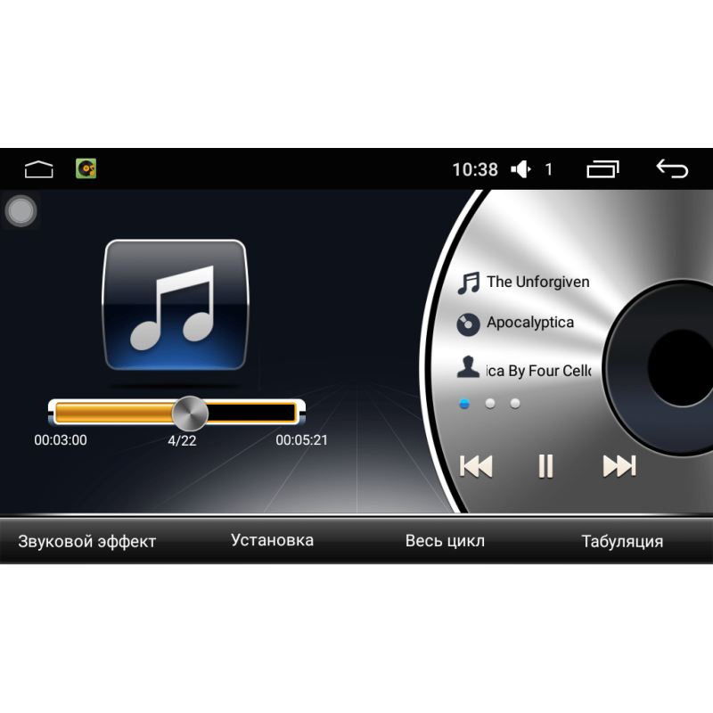 Android head unit AudioSources for VW Scirocco, EOS, Beetle
