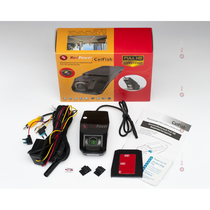 RedPower CatFish versteckter Installationsvideorekorder