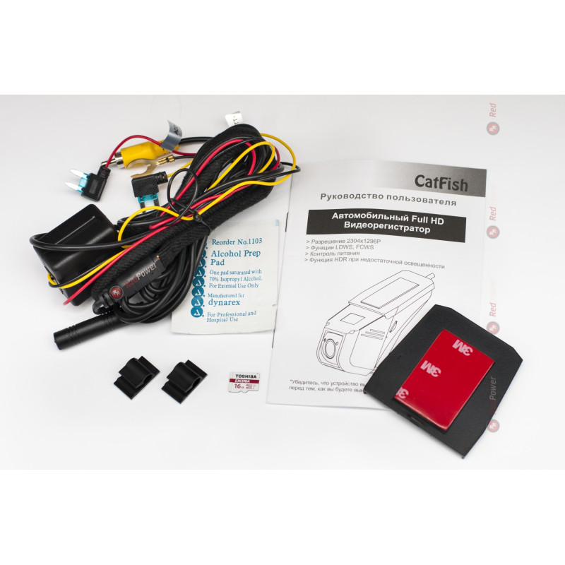 RedPower CatFish versteckter Installationsvideorekorder